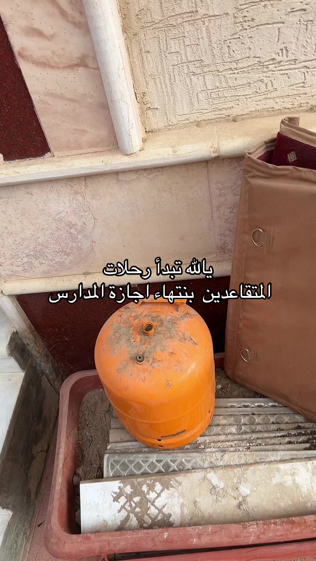 @عبدالله التميمي