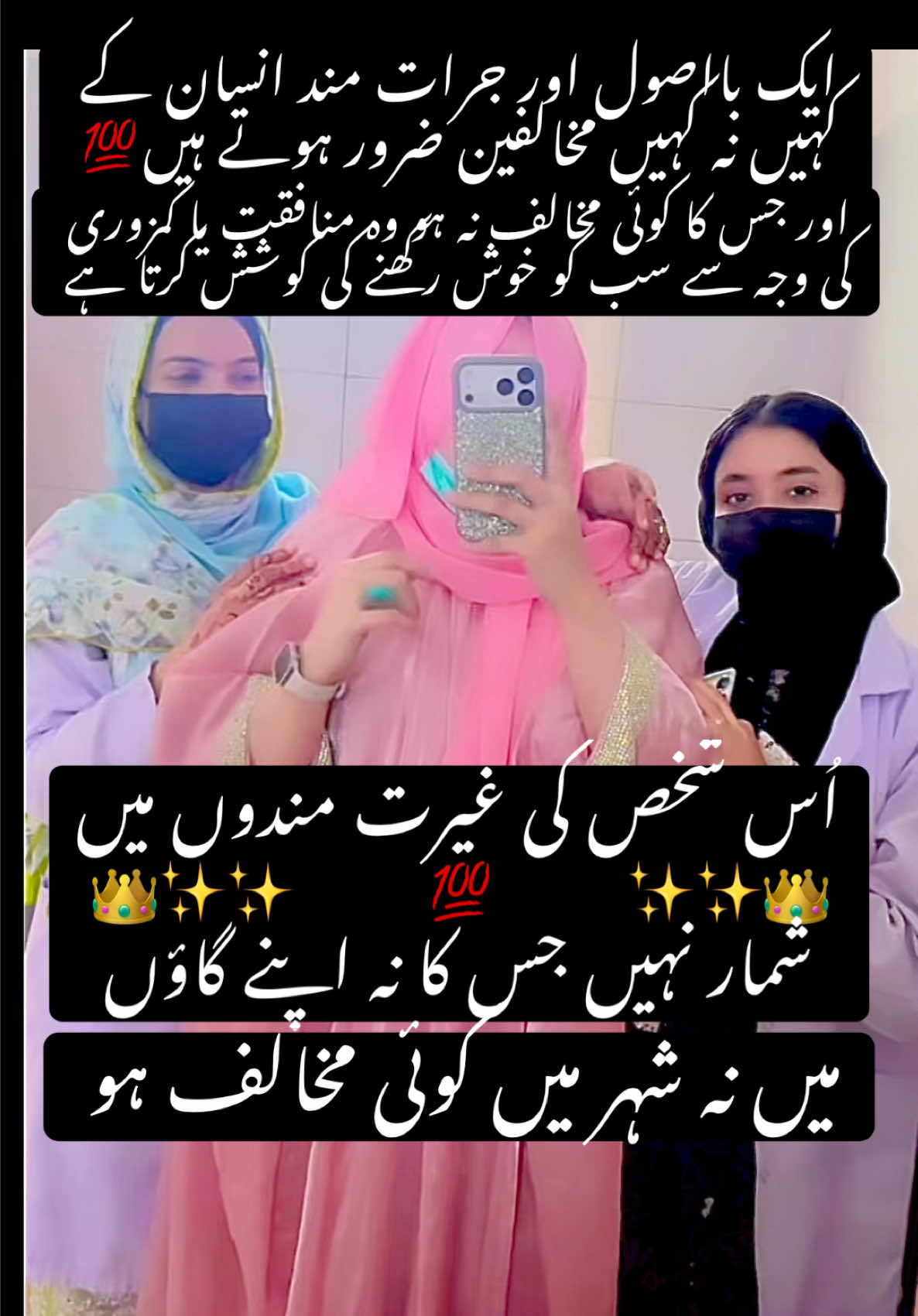 @Dr.SaimaKakar Khidmat Hospital