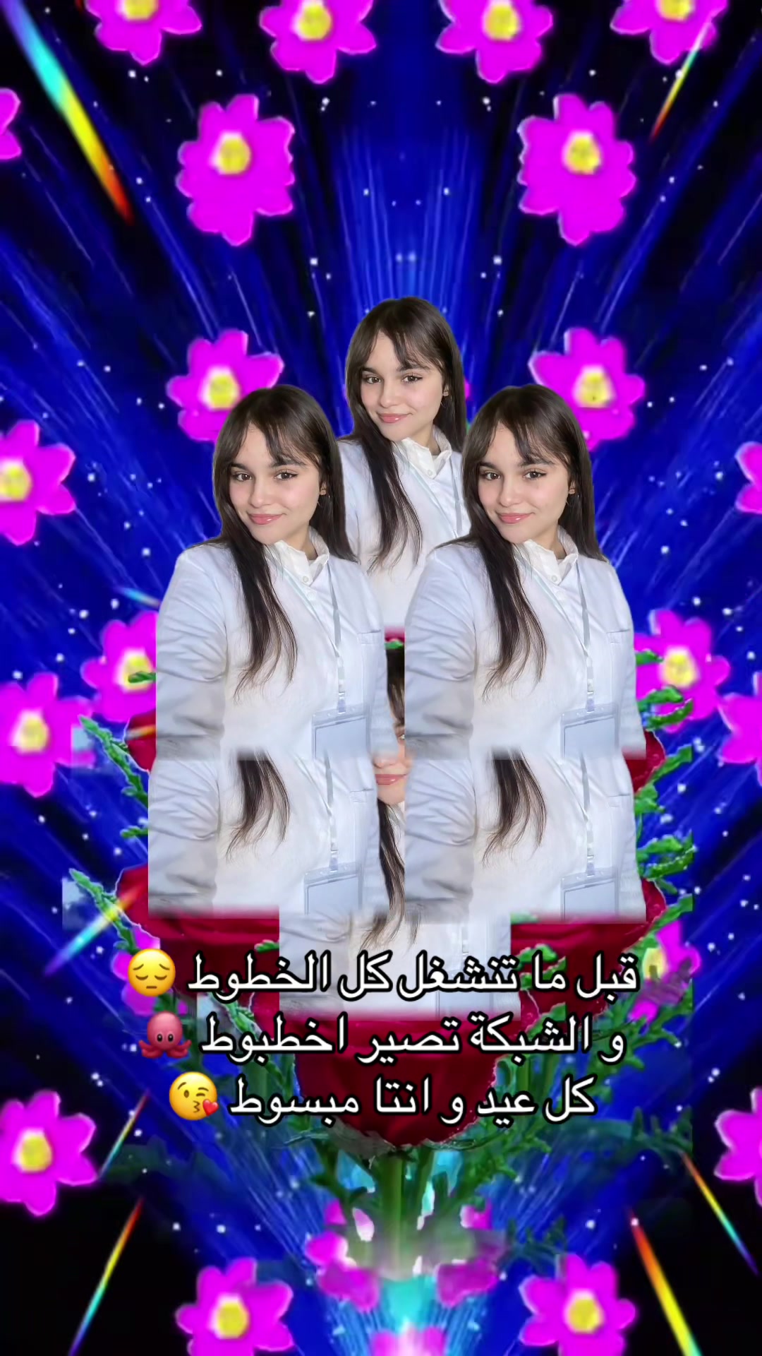 @artn_hmcs