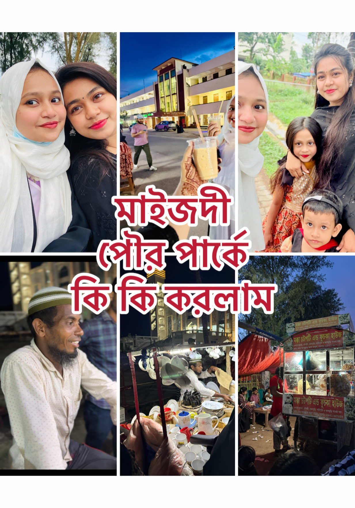 @Mr & Mrs Rahman