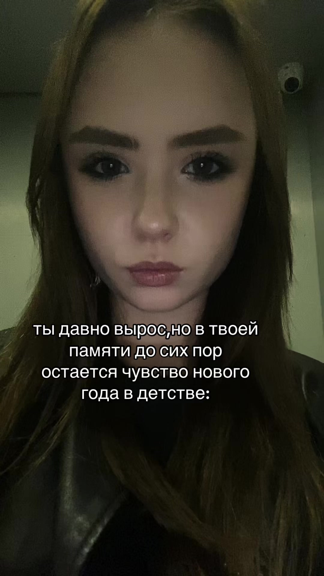 @аля