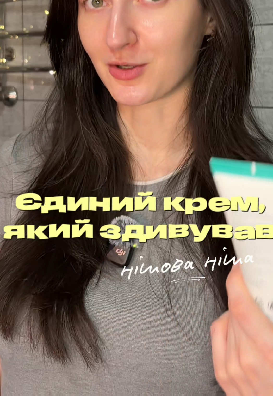 @щоденник Лєнчик🩵