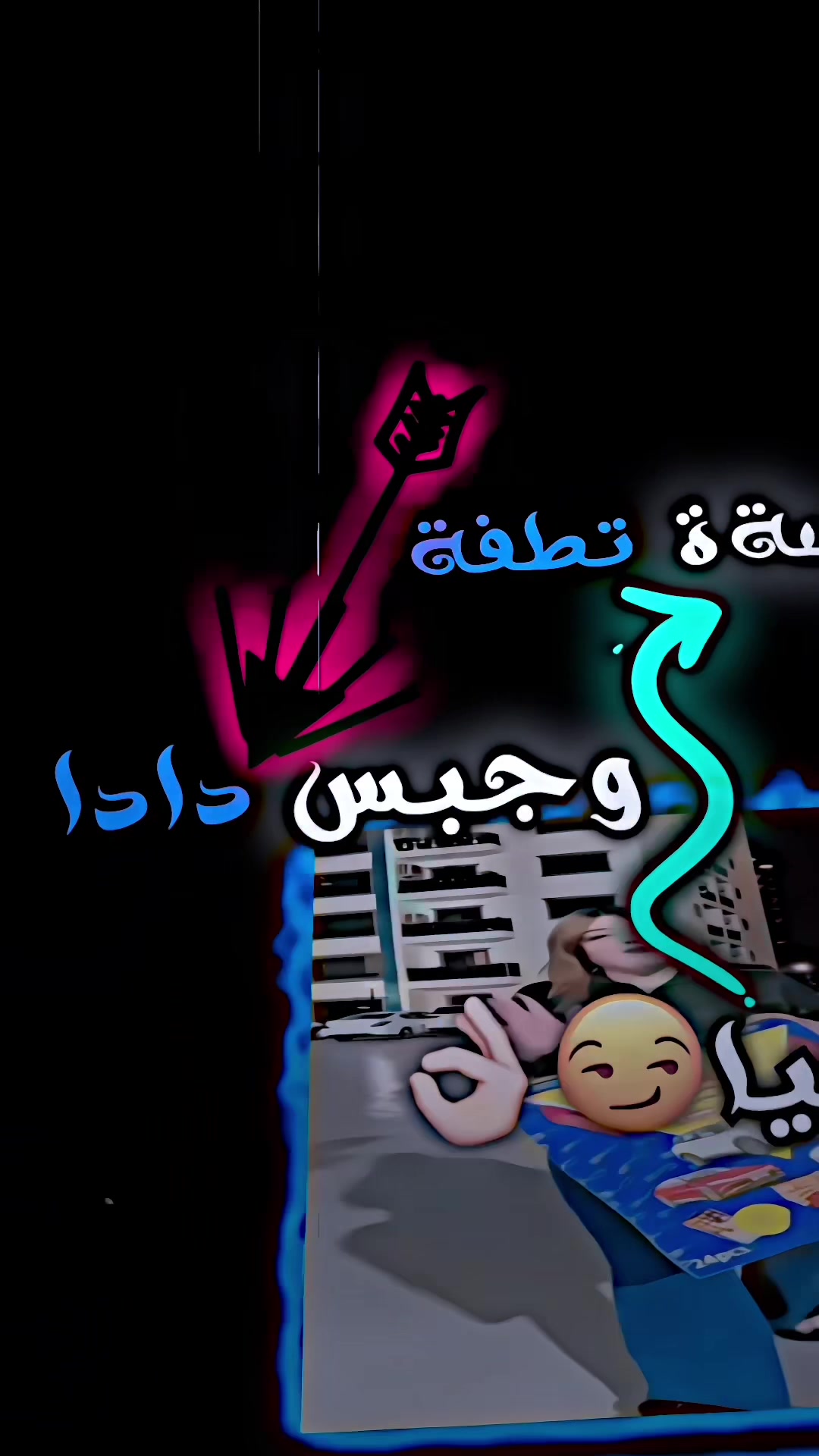 @᷂سويجد