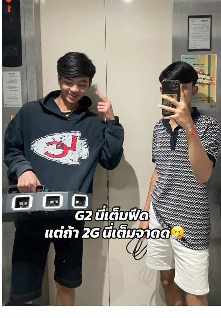 @ถ้าสุดทางเรา คงเมาตลอด🥴