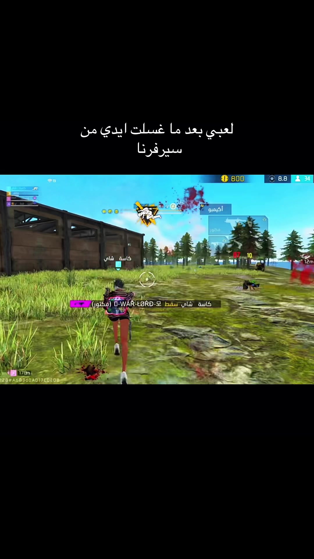 @كـاسة شاي