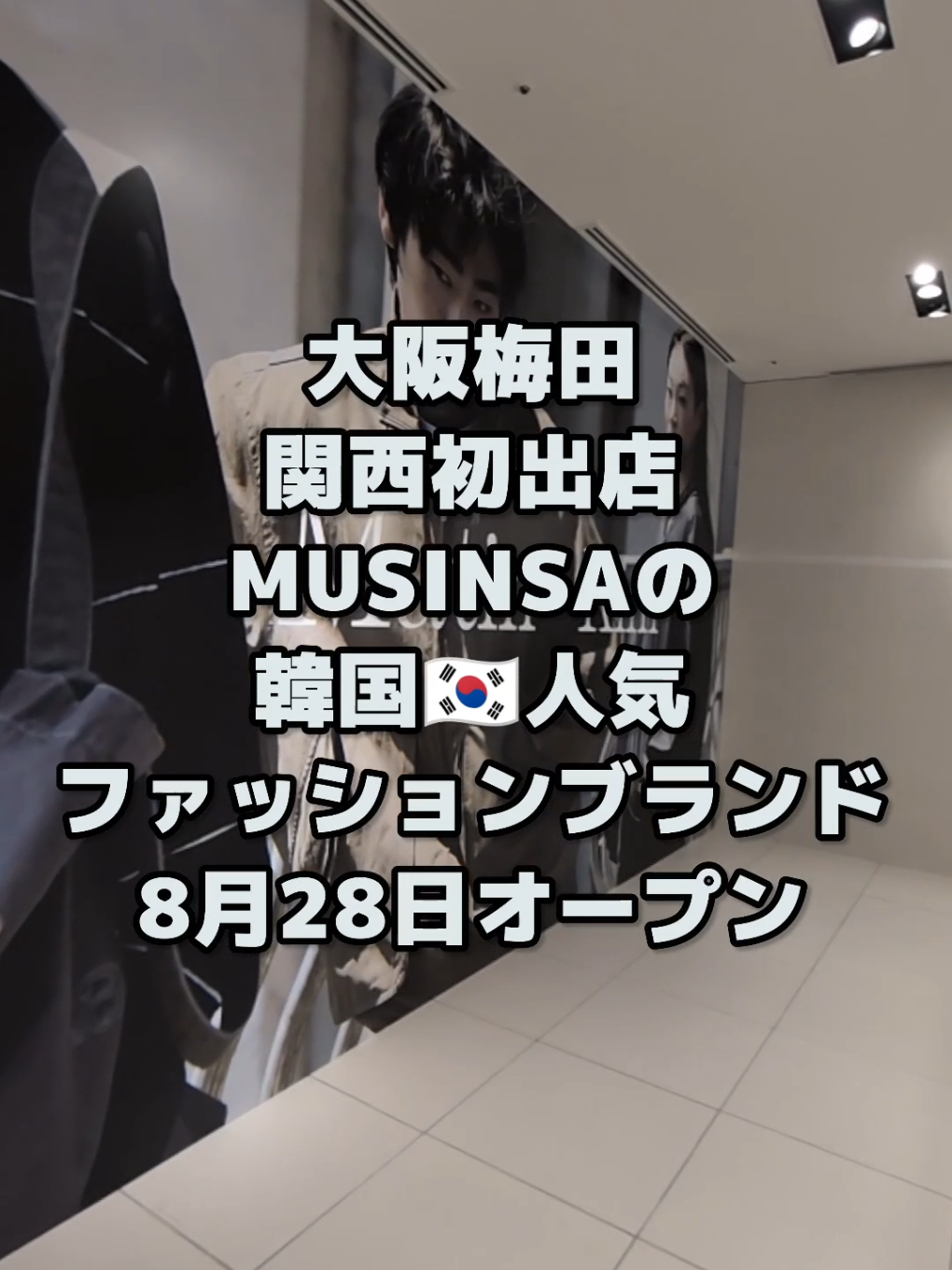 @大阪速報【大阪の今を先取り】