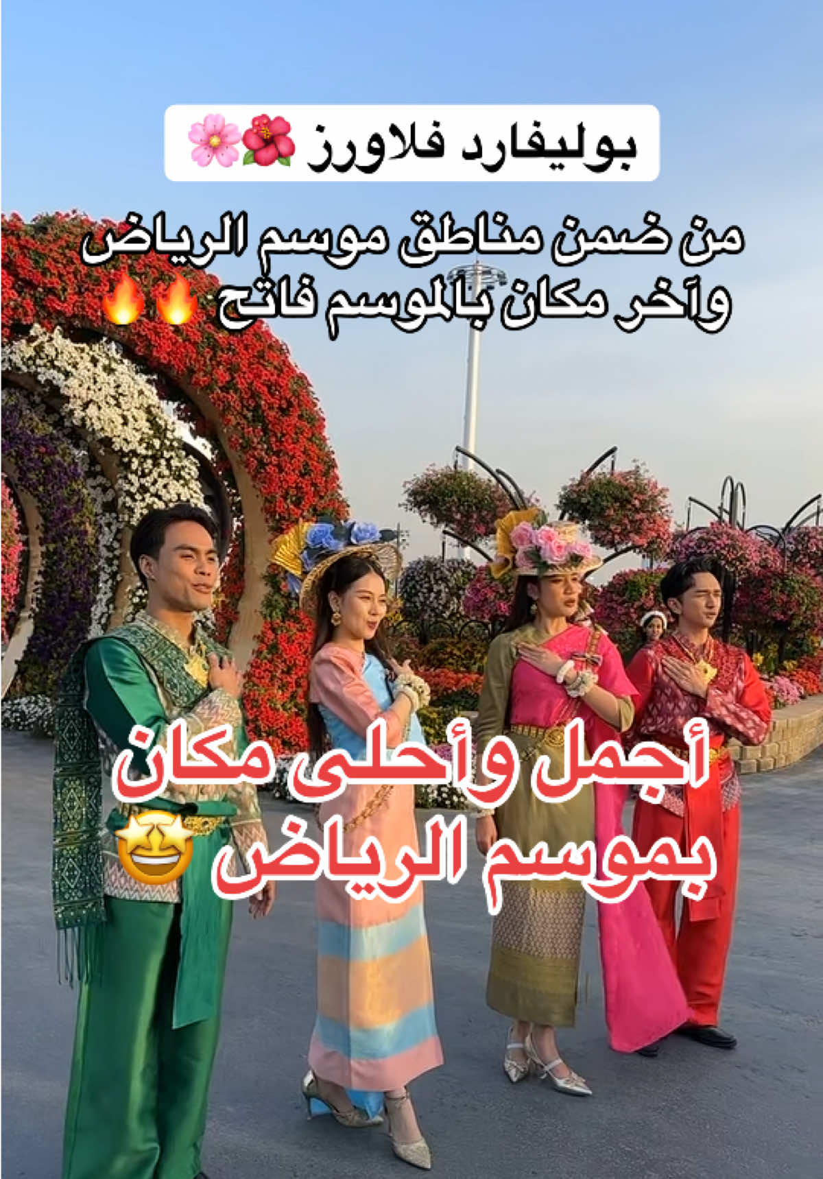 @NR | صدى الرياض