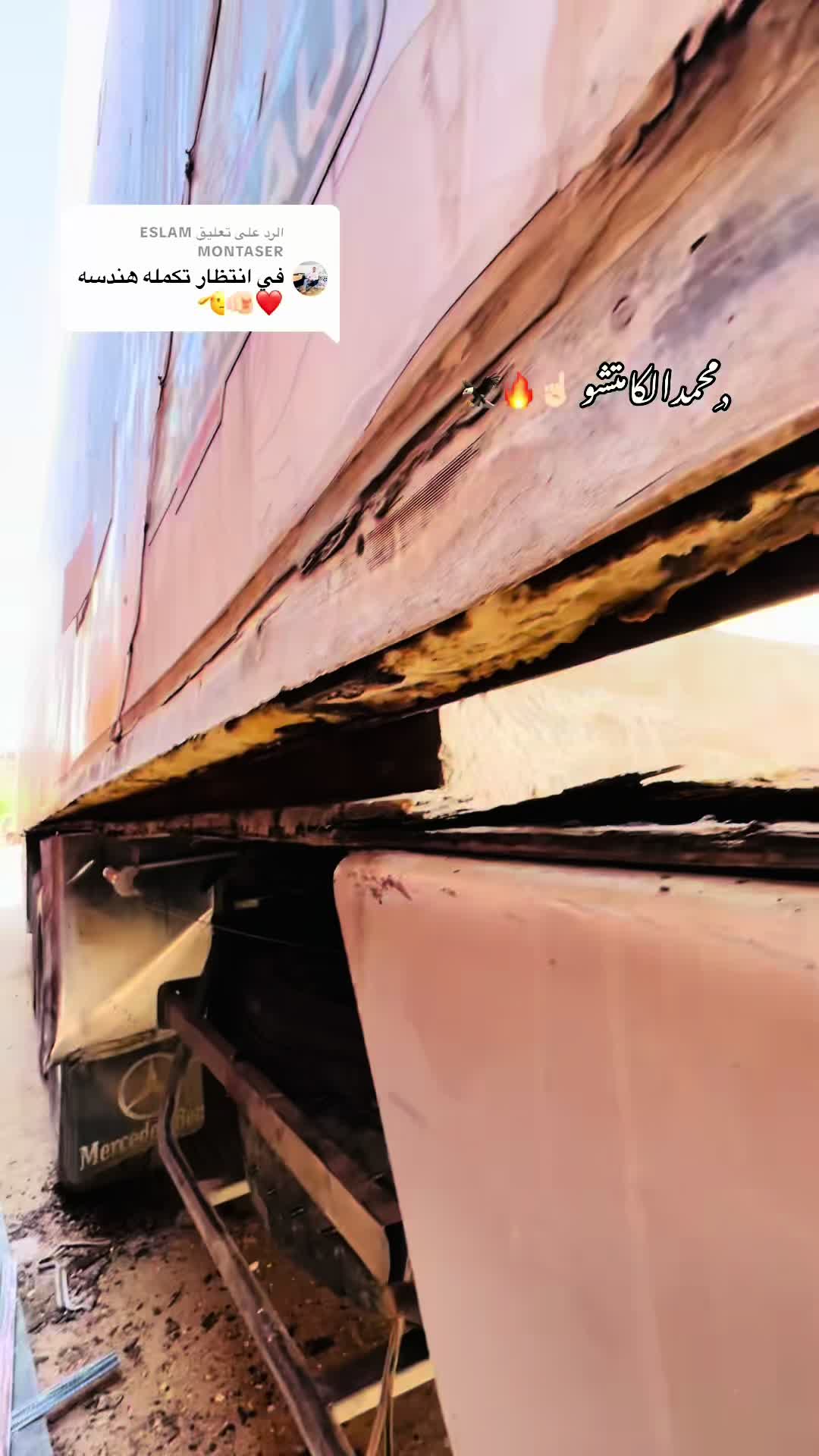 @"محمد"الكامتشو☝🏻🦌🇶🇦