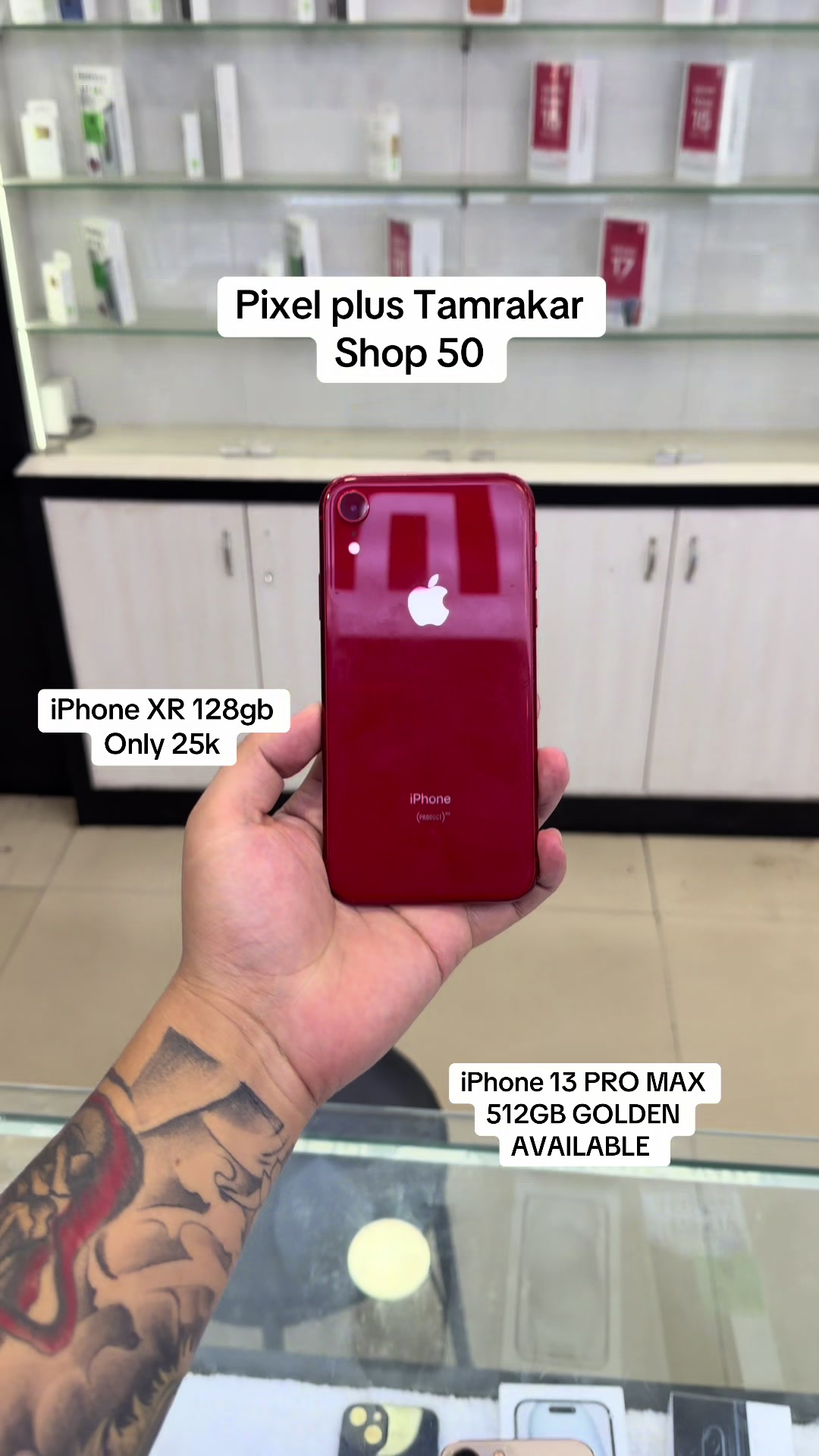 @PIXELPLUS.SHOP NO : 50