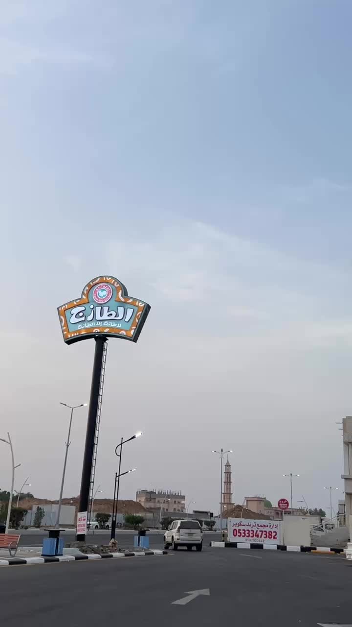 @ترند سكوير Trend Square