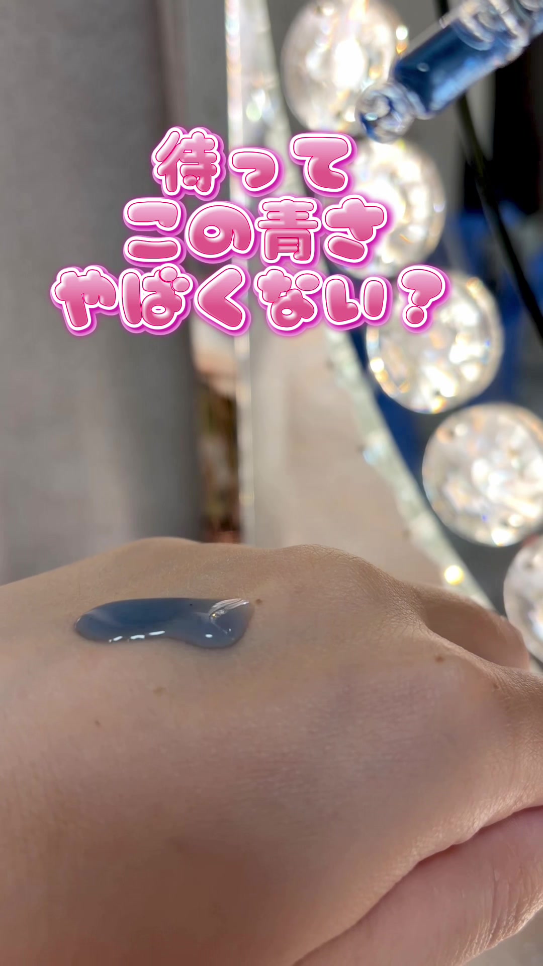 @美容大好きお姉さん