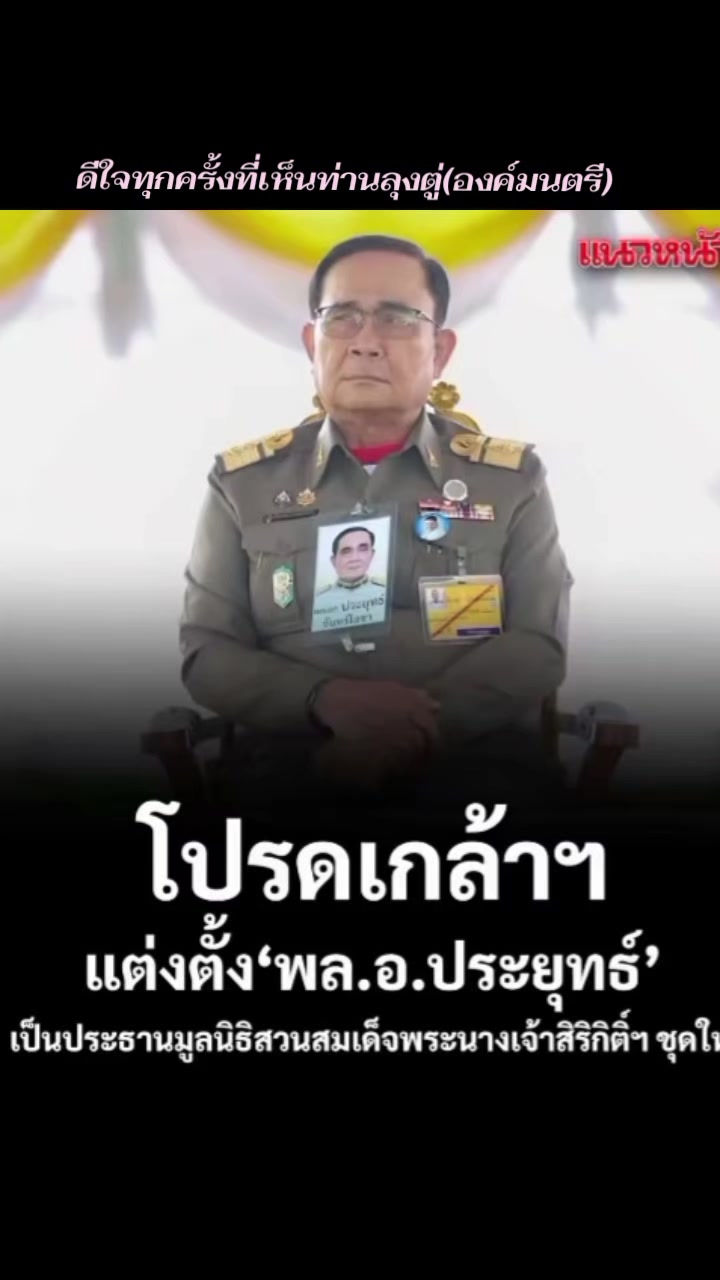 @นัำฝน-674