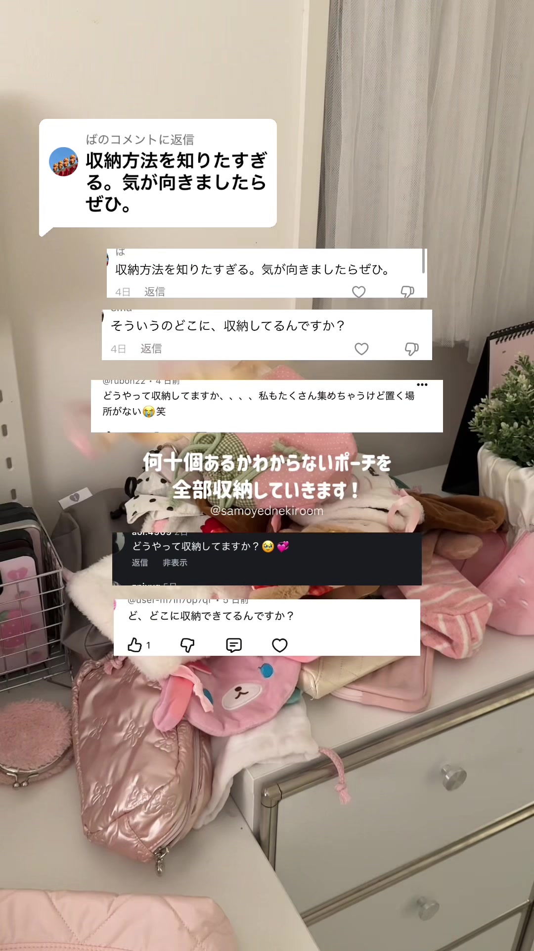 @サモエドネキのお部屋