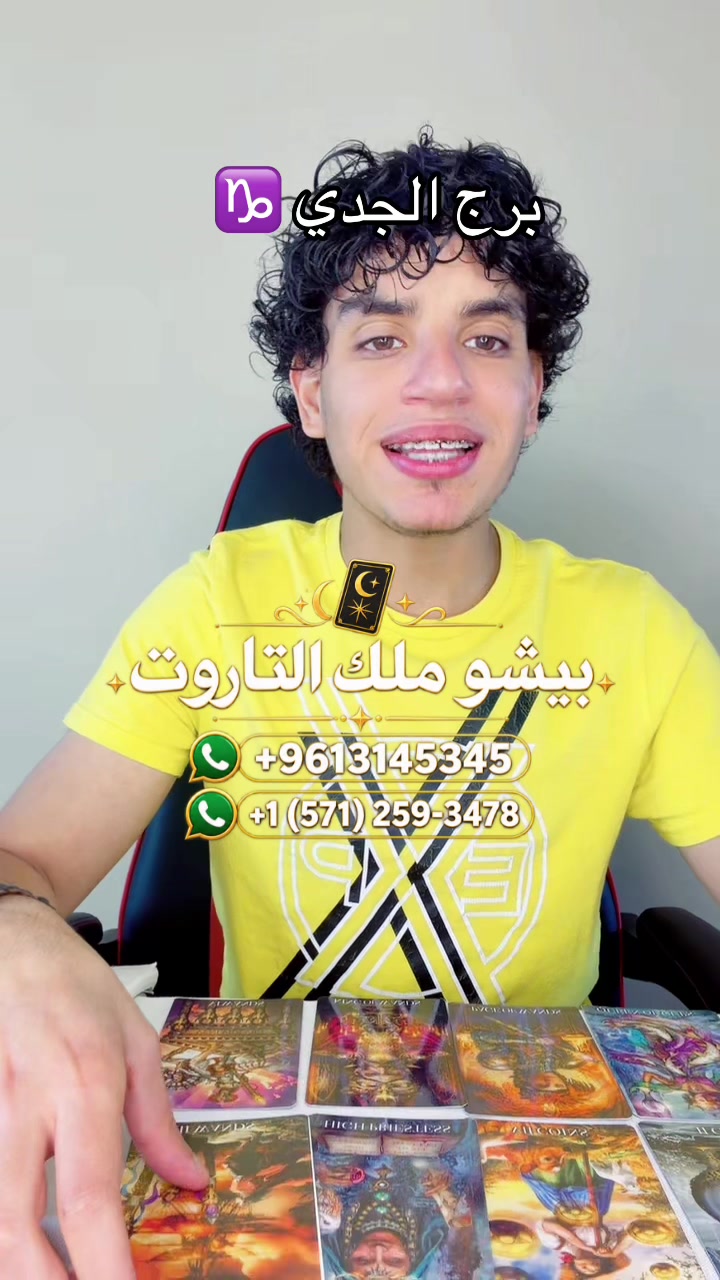 @بيشوي براندون