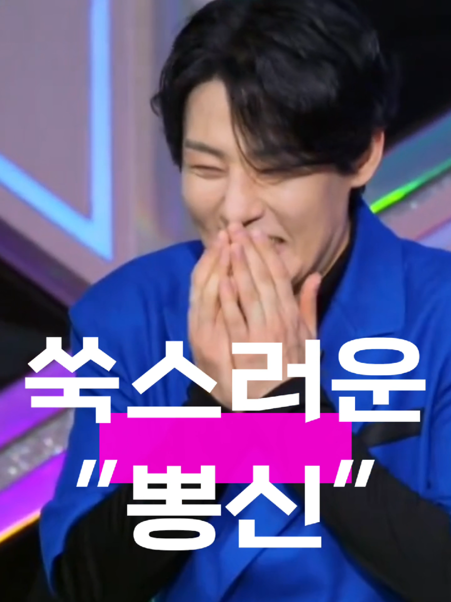 @신나고