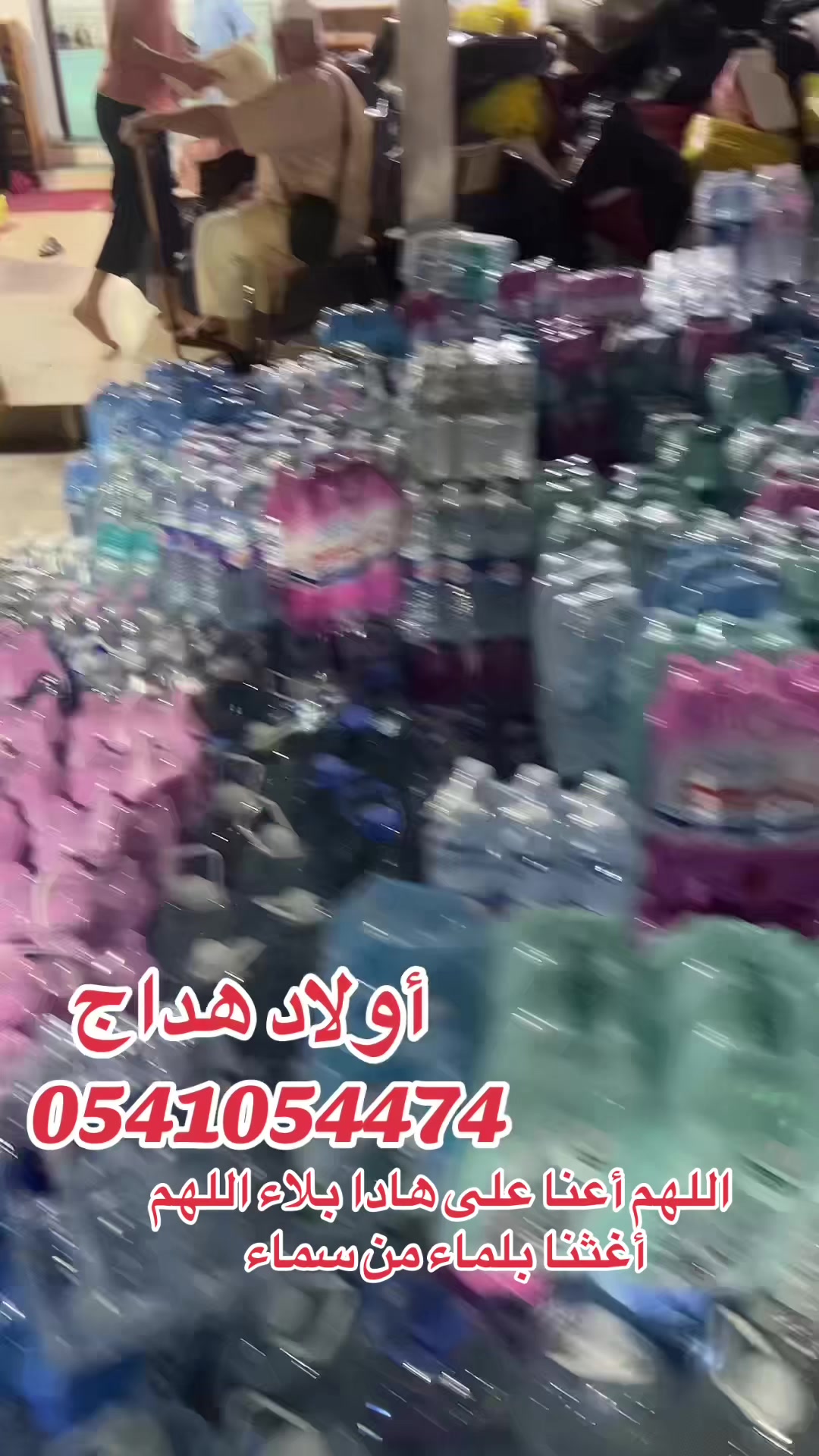 @محمد | تذكير 📖