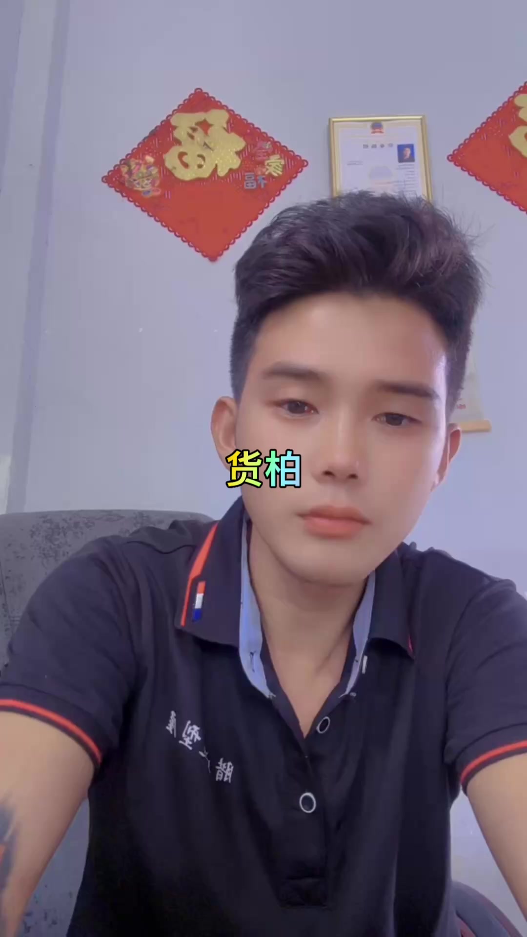 @腊戌造型屋店主(阿杰)