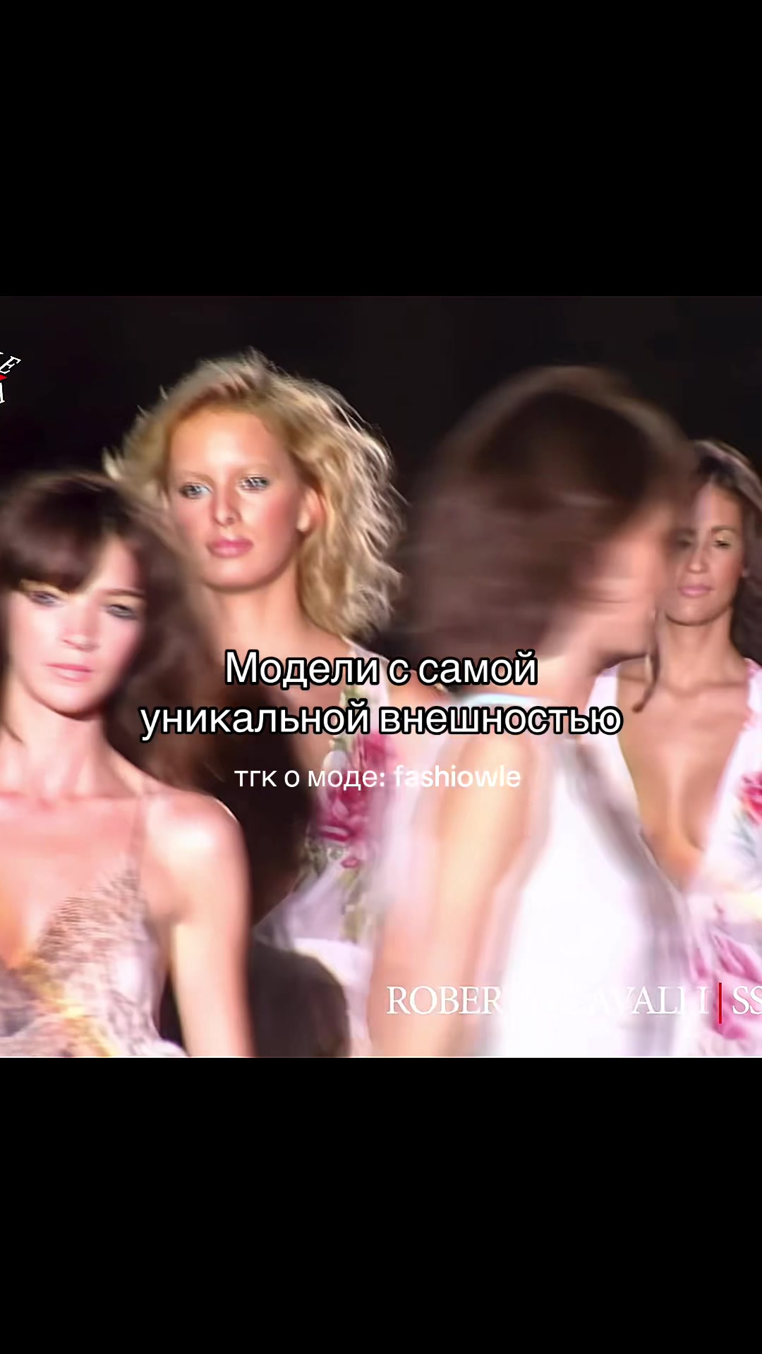 @тгк о моде: fashiowie