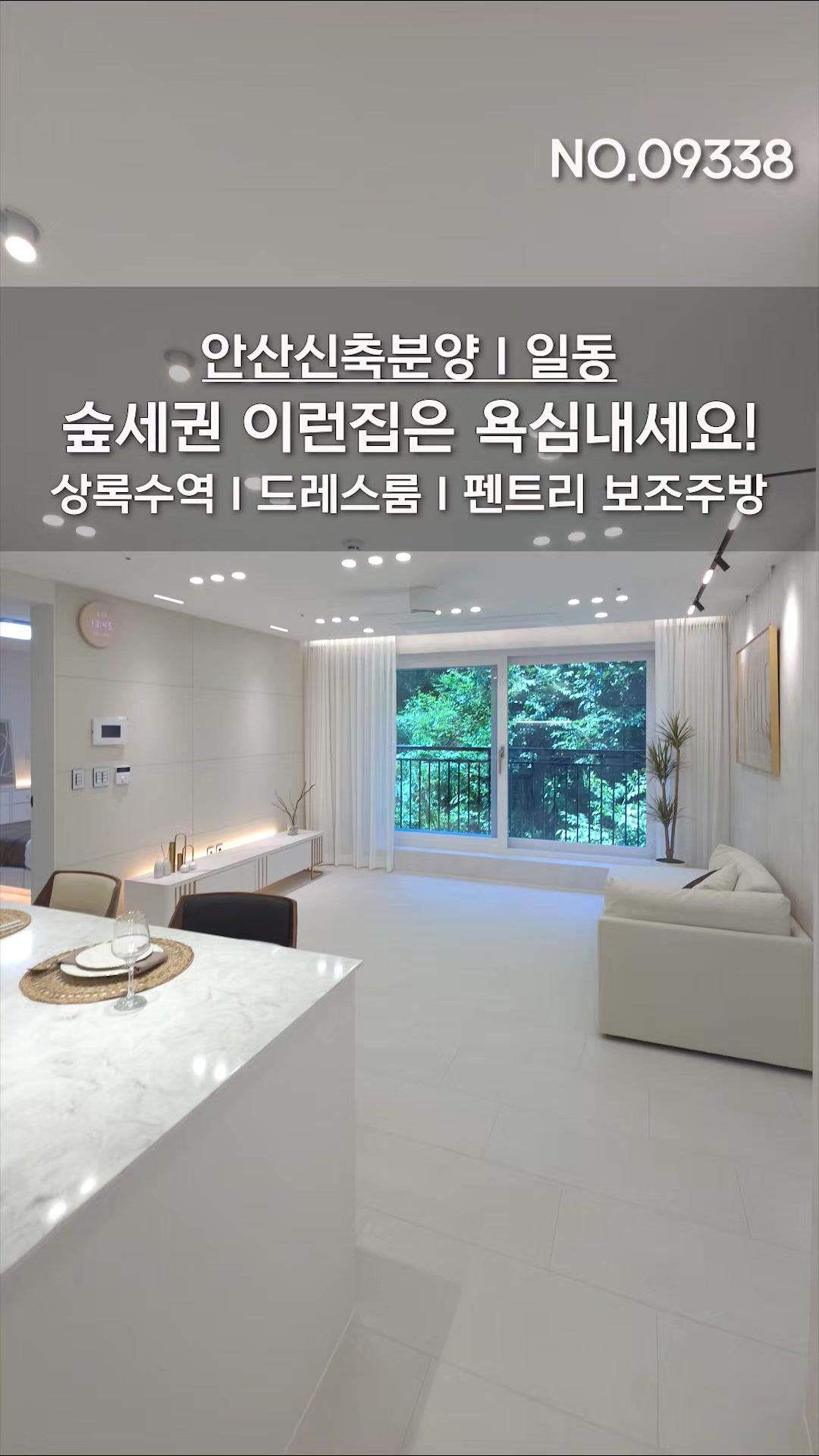 @분양사무실☎️1644-0875