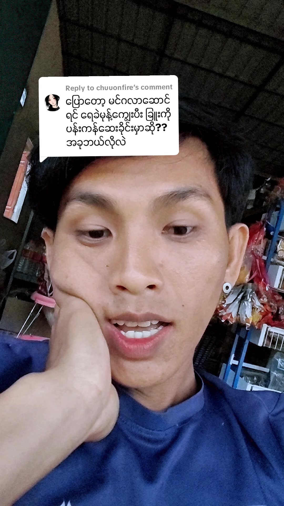 @PTZ.Solo boy