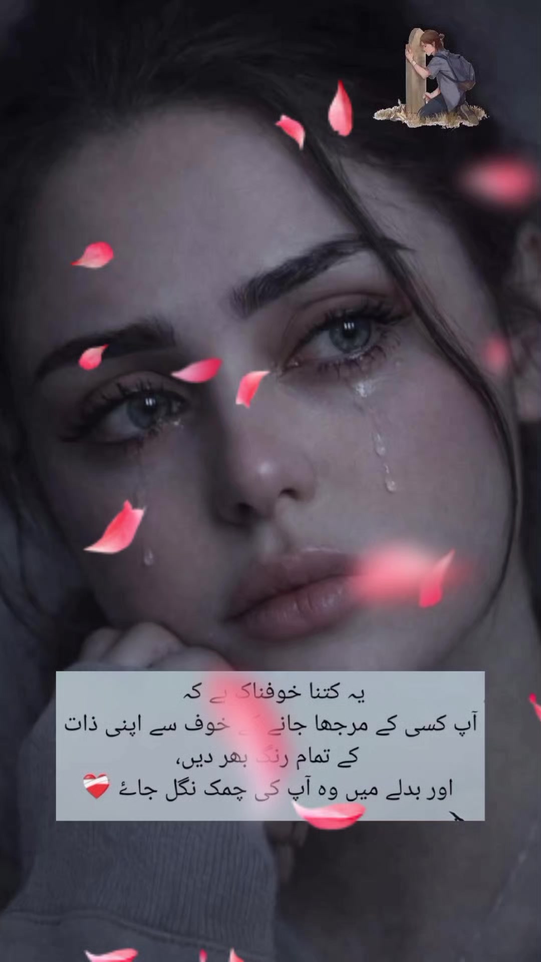 @GhEri ChuP
