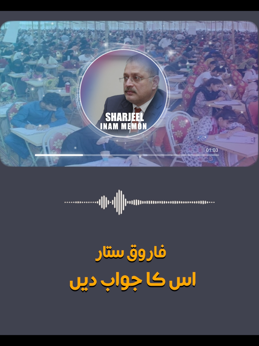 @Sharjeel Inam Memon