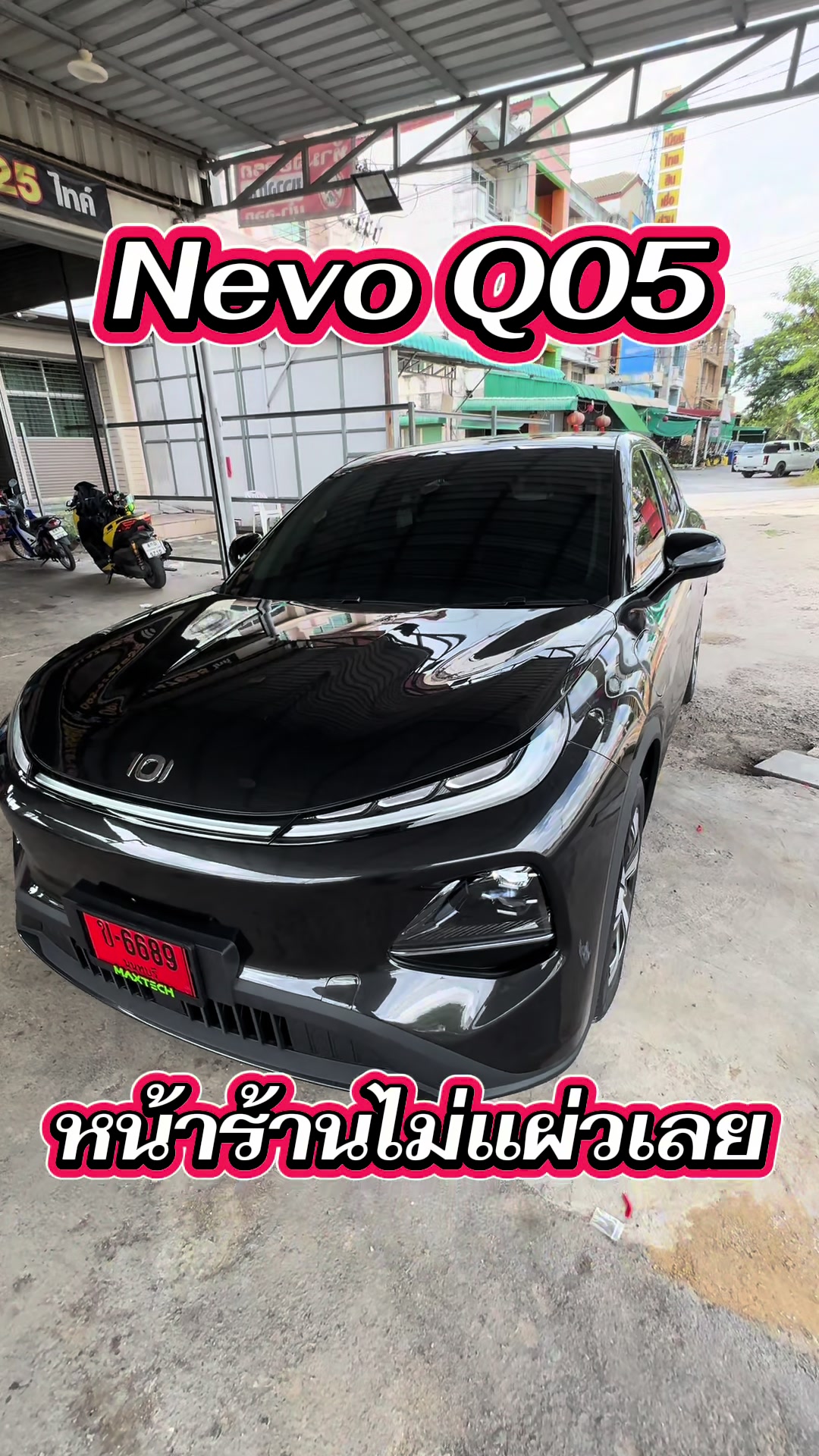 @TDN Racing ศาลายา