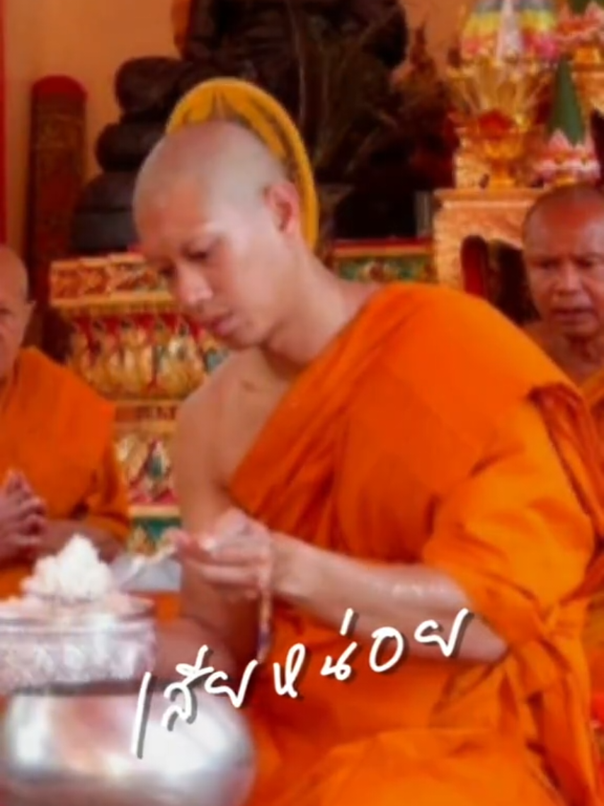 @สุวิทย์ครับผม