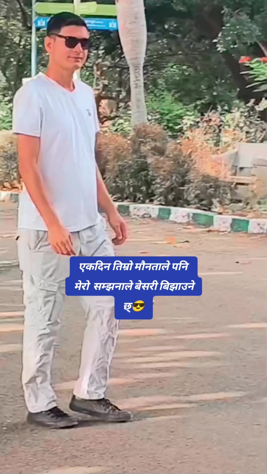 @प्यारो मान्छे✅😘🇳🇵😘✅