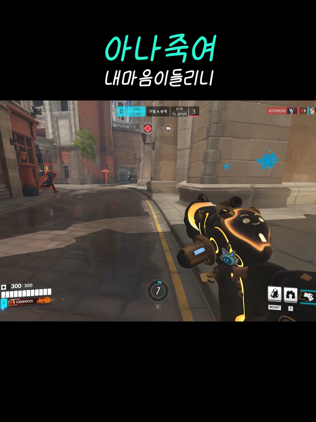 @김민트
