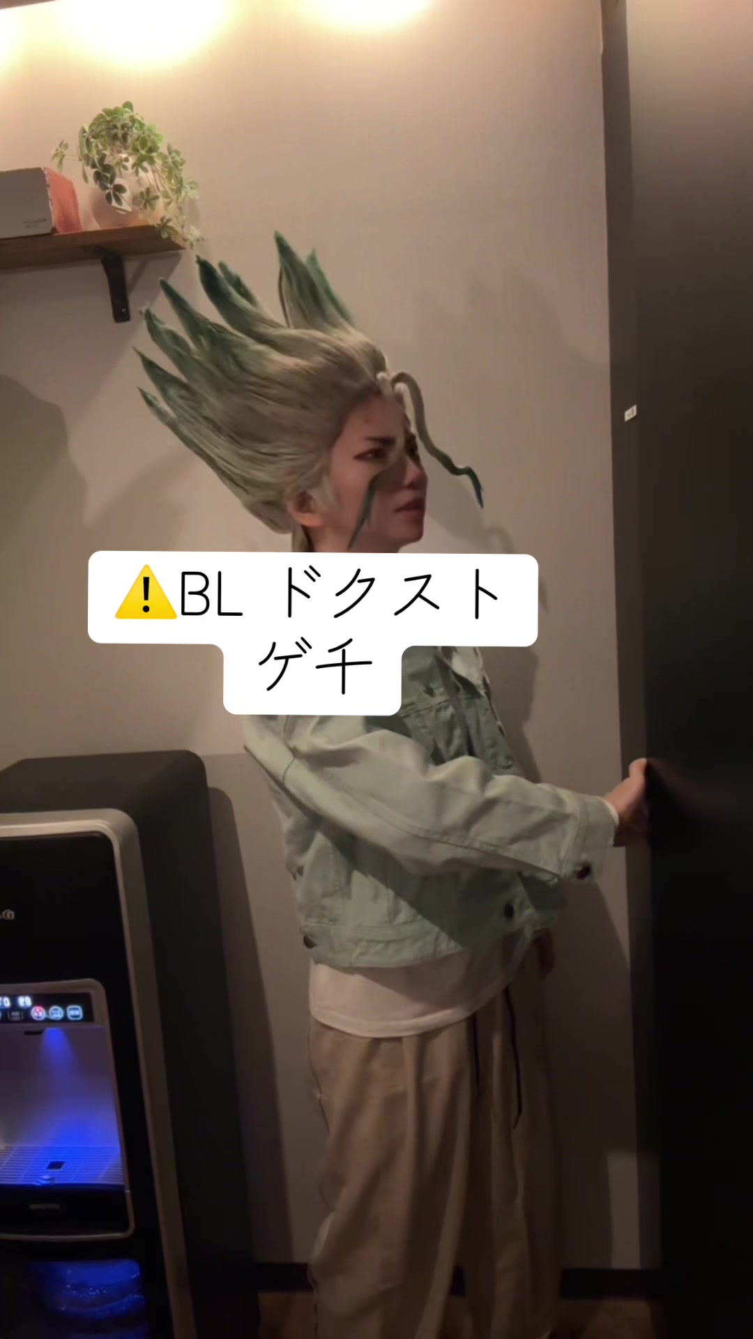 @抹茶屋しお🤧