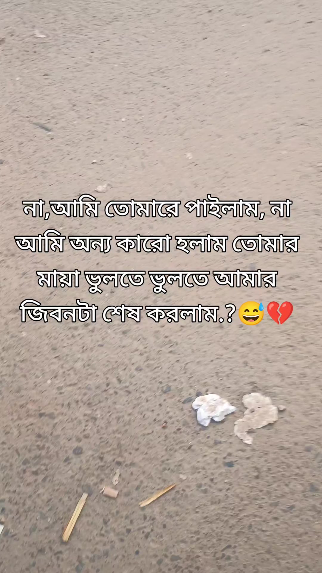 @আকাশের মেঘ😓🥺