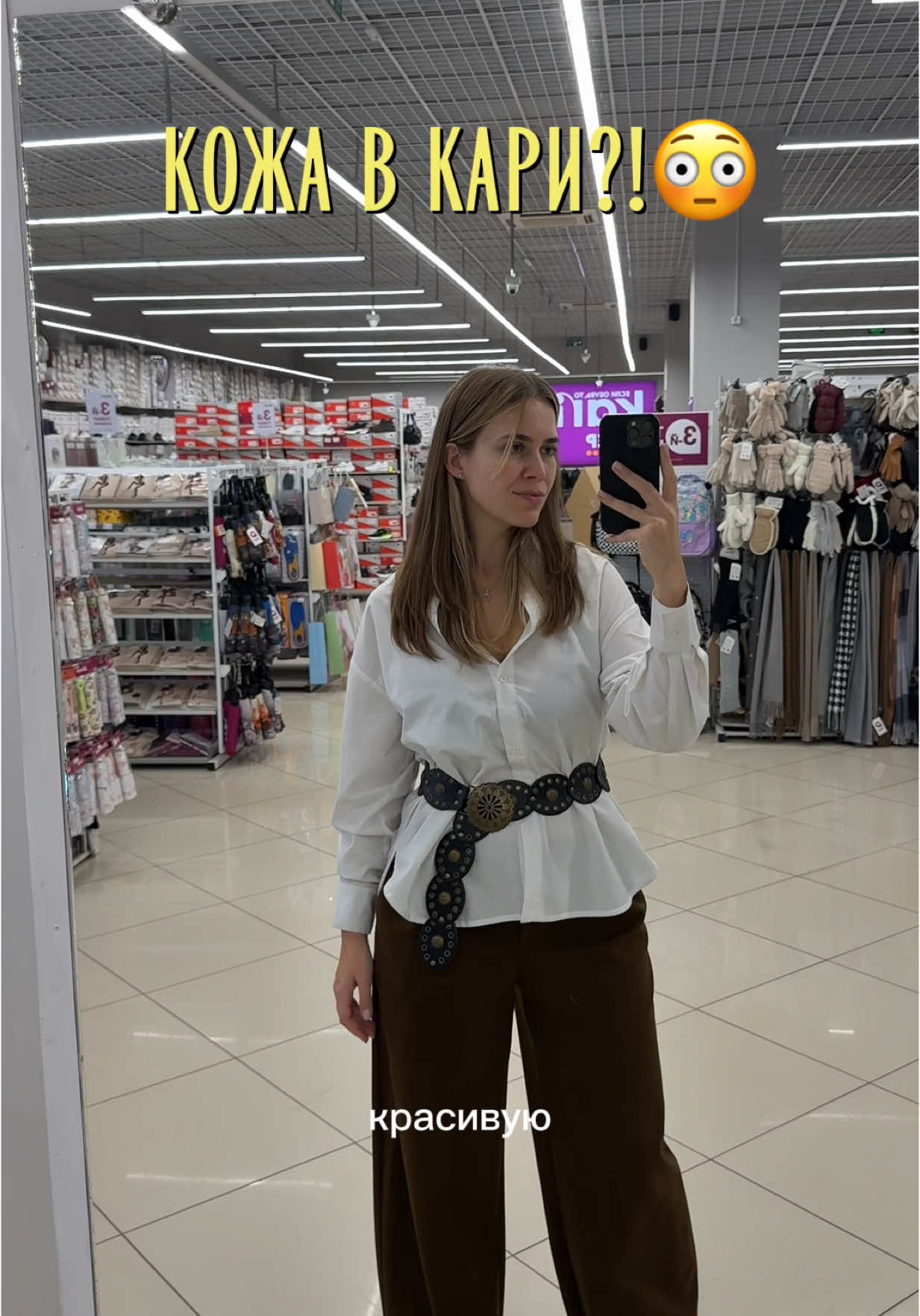 @shmotnicanya