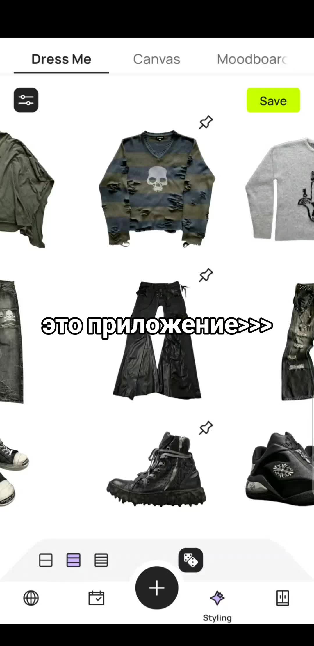 @тгк:@somethingstoree