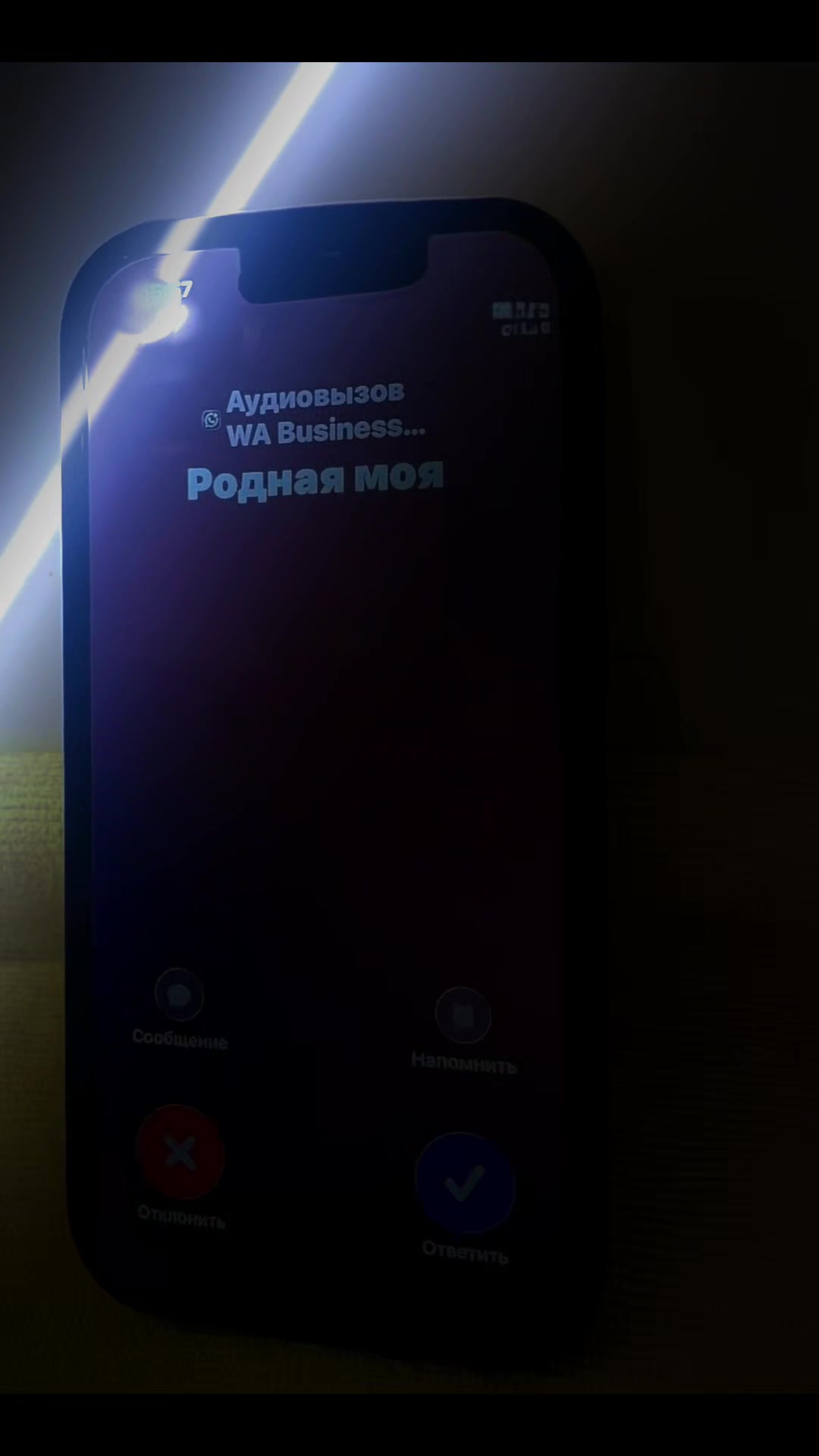 @Аселькин
