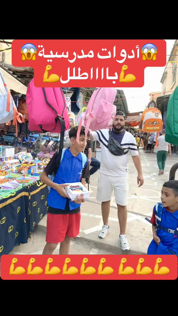 @Mounir Pixou