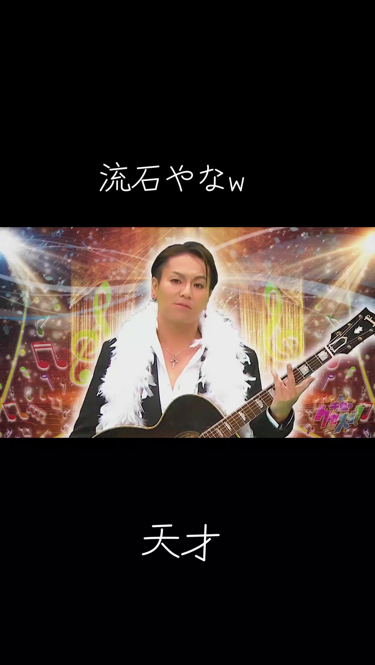 @👑松本🎙️
