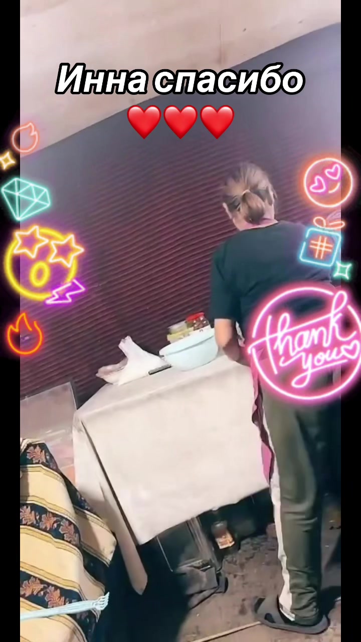 @inga