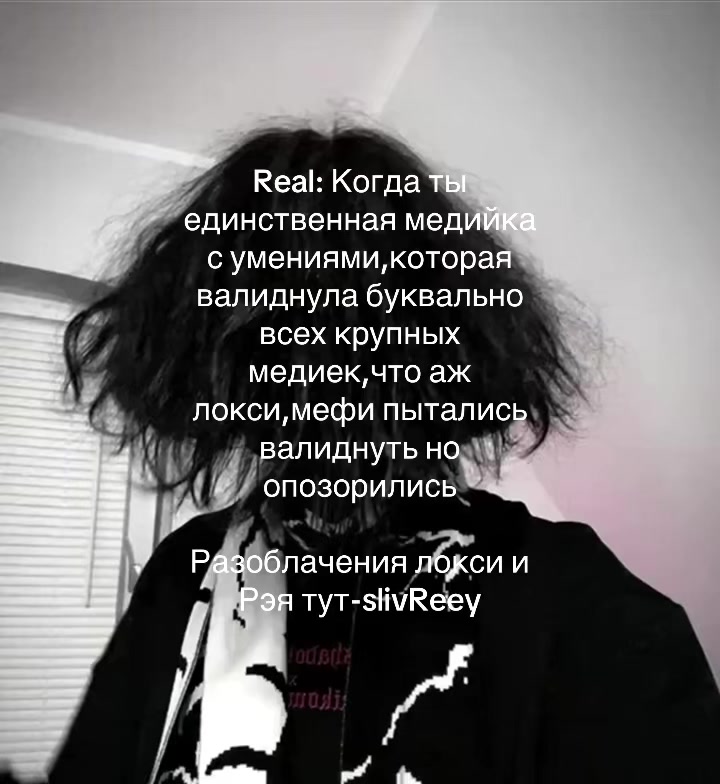 @Рик