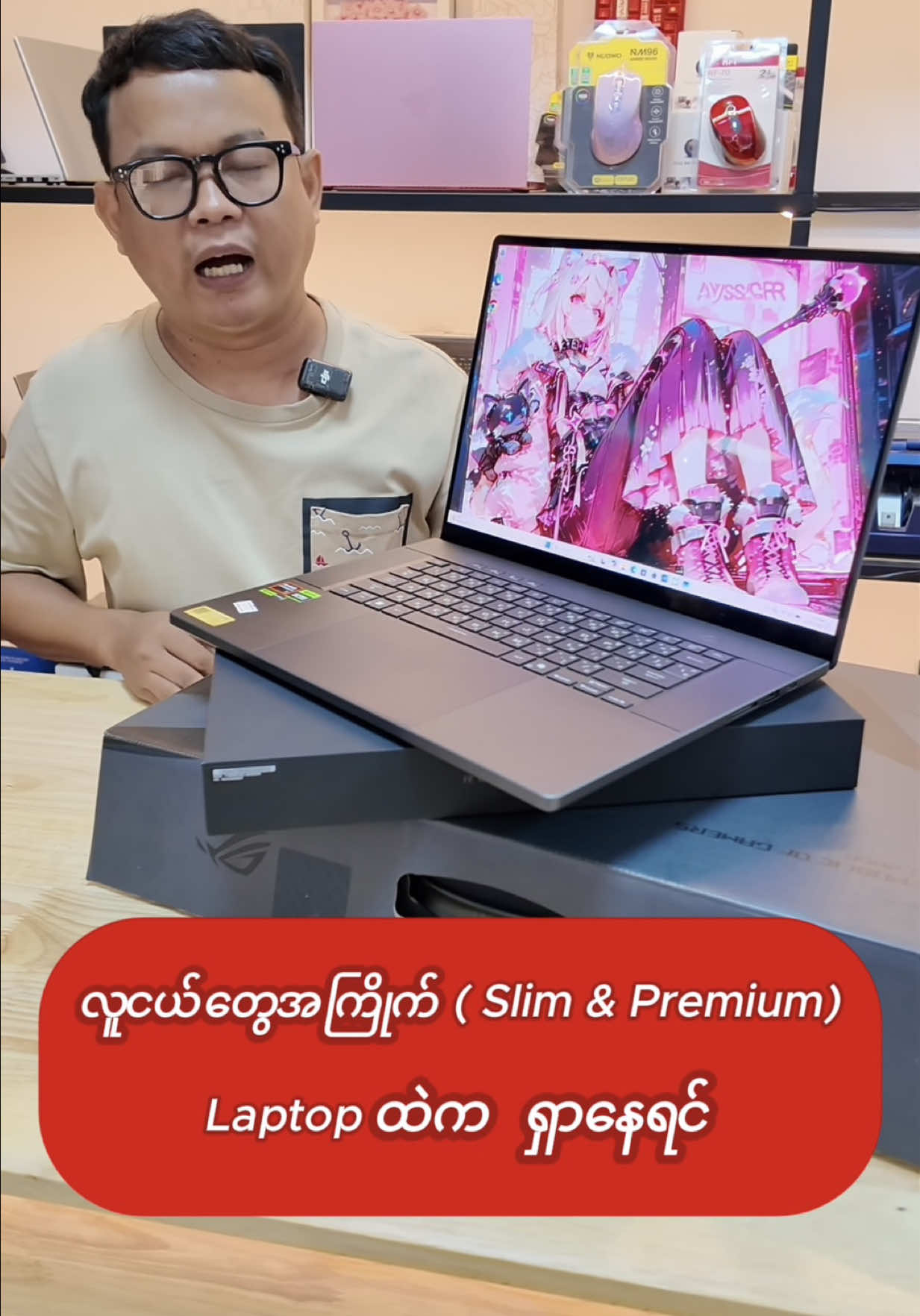 @TECHINFO MYANMAR