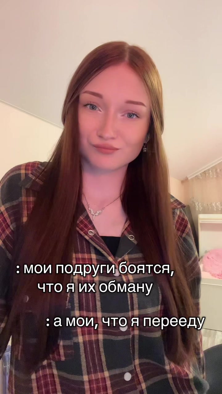 @тгк: УЛЬЯША