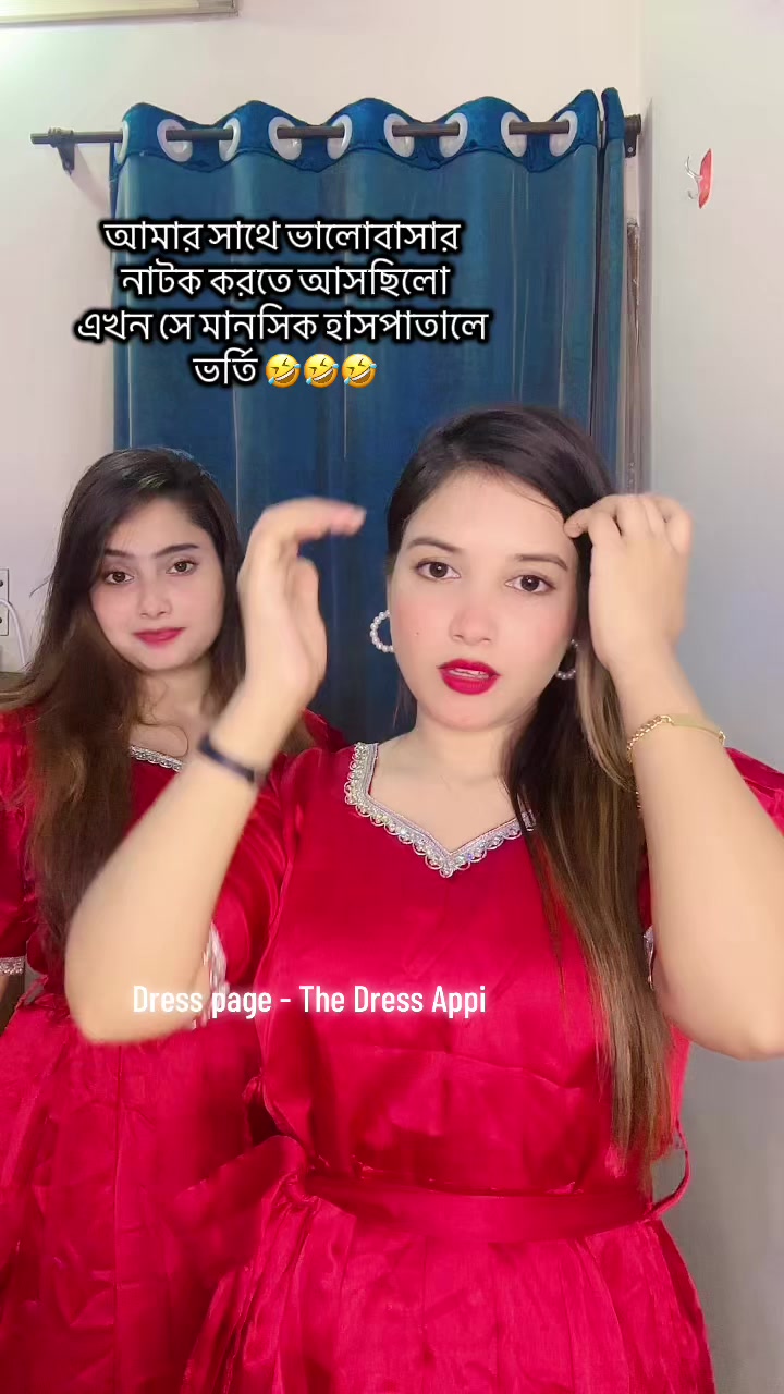 @Anamika jannat 4