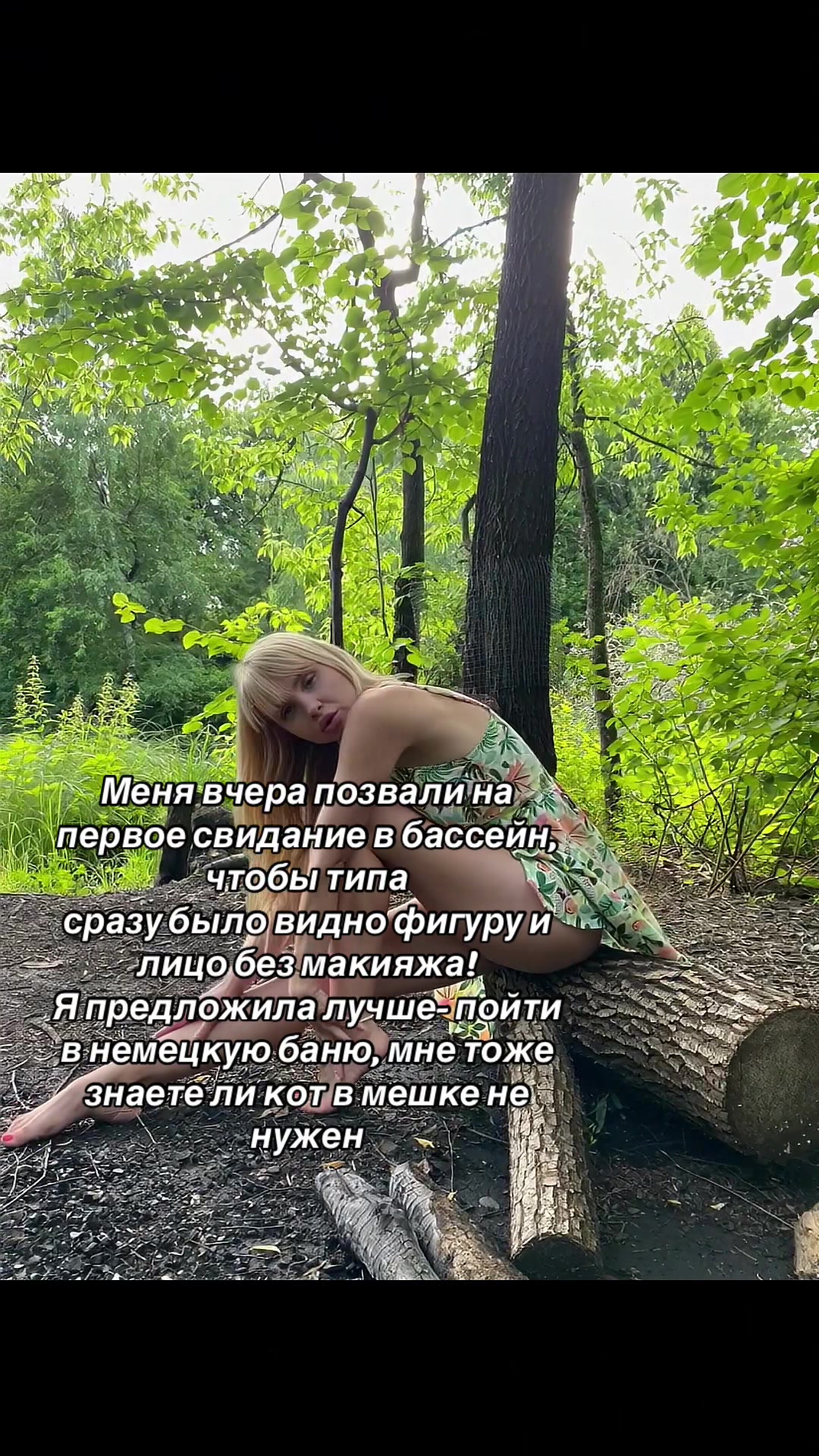 @Ваша Мамочка