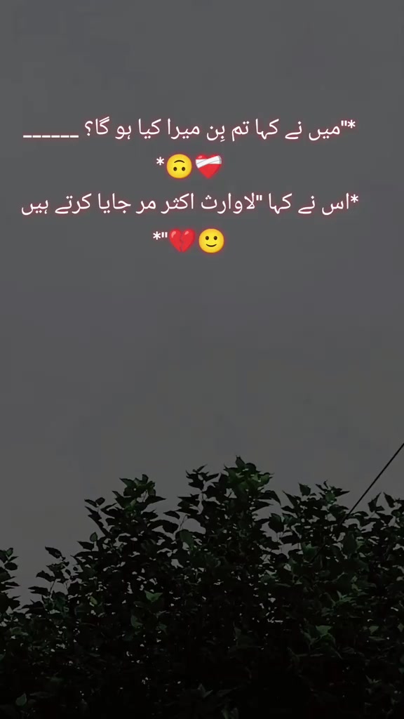 @❤️&zwj;🩹 Alone ❤️&zwj;🩹