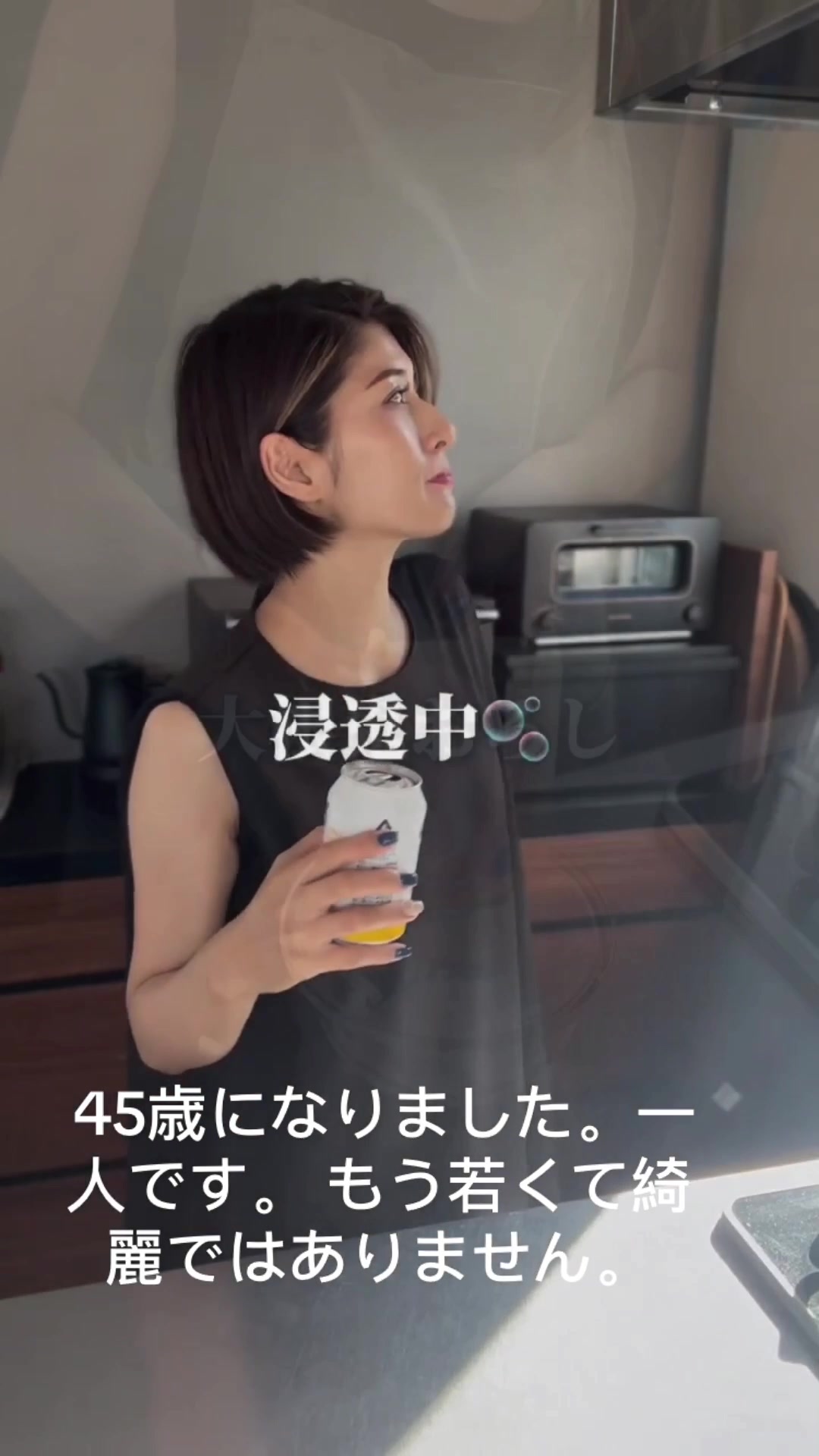 @ともこ