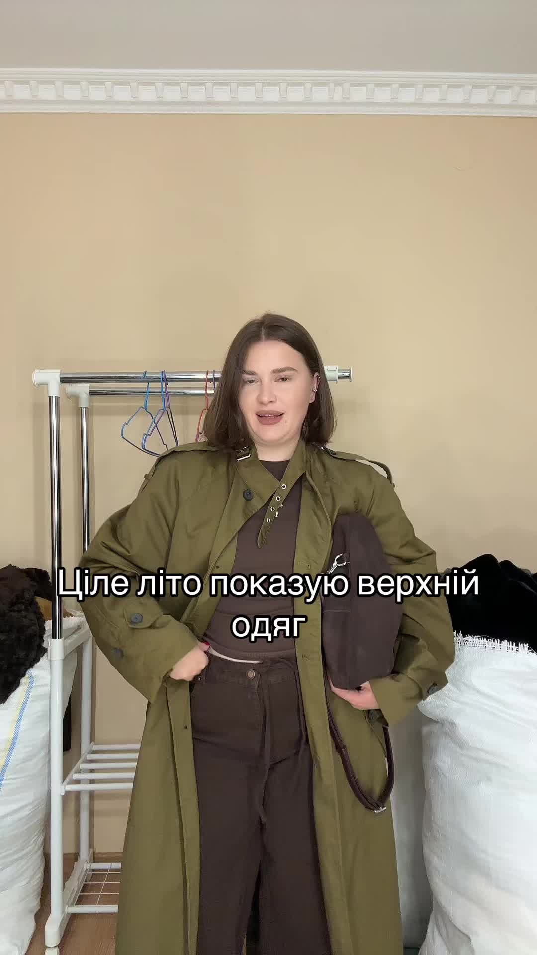 @👑РОЗПАКОВКА ШУБ👑