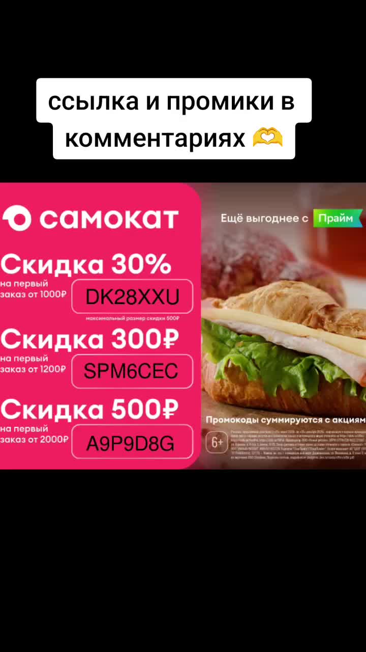 @Евгения