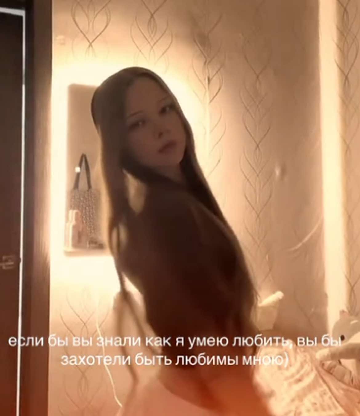 @янка