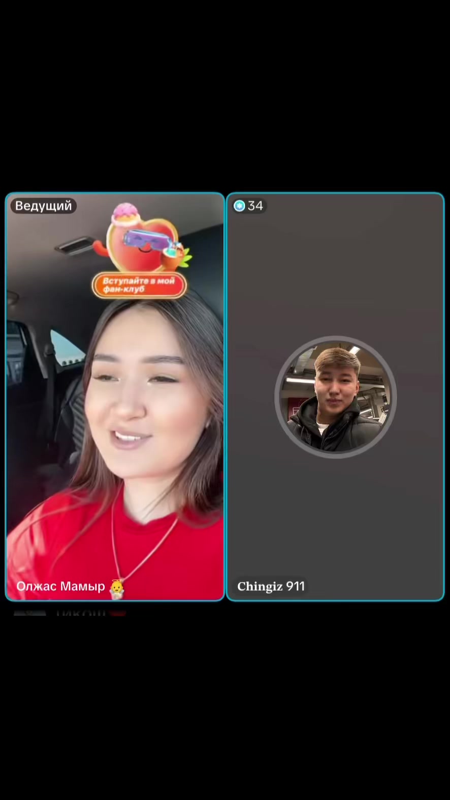 @Фан🩵 /911❤️