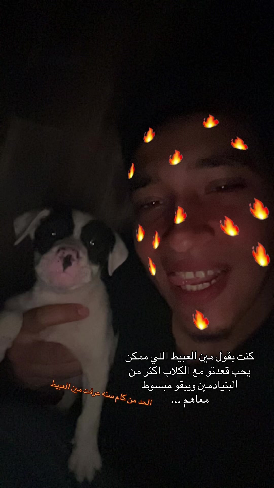 @﮼الدسوقي 🤴👑